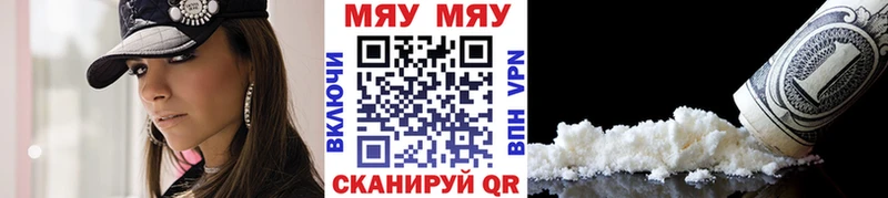 Купить A-PVP  Мефедрон  Кокаин  Кыштым