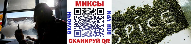 Бутират оксибутират Кыштым