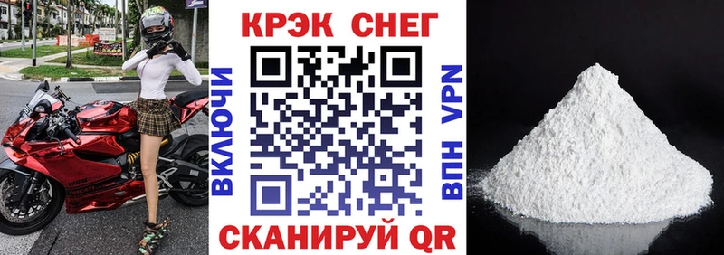 COCAIN Fish Scale  Купить где  Кыштым 