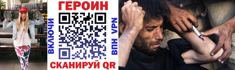 Купить закладки  Кыштым  Героин Афган 