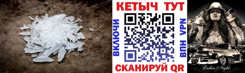 КЕТАМИН VHQ  Купить где  Кыштым 