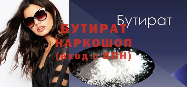 бутик Каменногорск