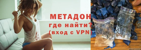 наркотики Каменск-Шахтинский