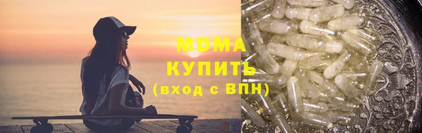 MDMA Каменка