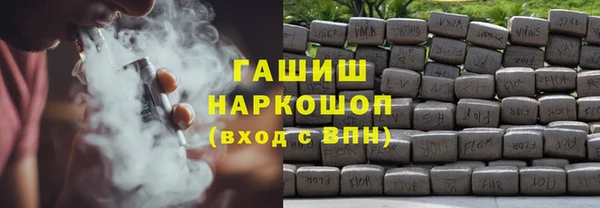 бутик Каменногорск