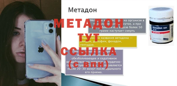 наркотики Каменск-Шахтинский
