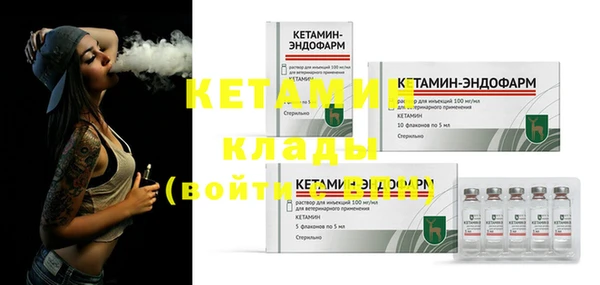 наркотики Каменск-Шахтинский