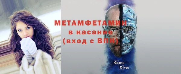 MDMA Каменка