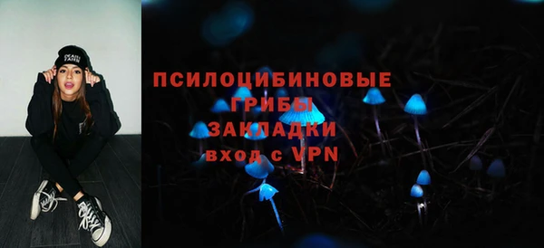 бутик Каменногорск