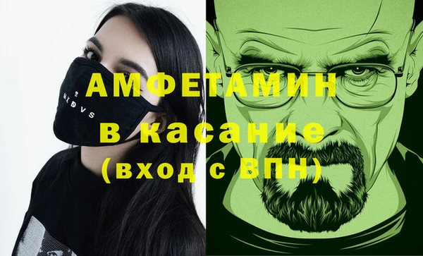 бутик Каменногорск