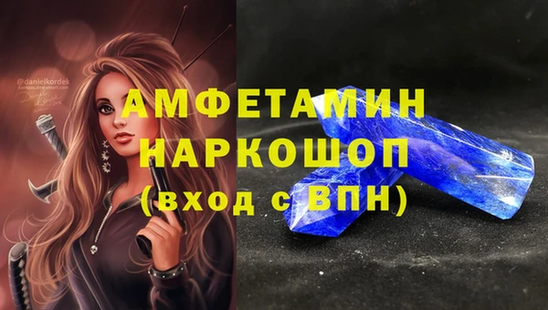 бутик Каменногорск