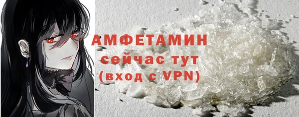 бутик Каменногорск