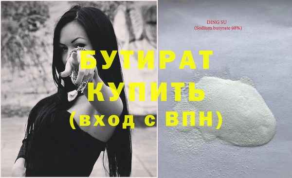 MDMA Каменка