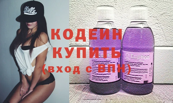 наркотики Каменск-Шахтинский