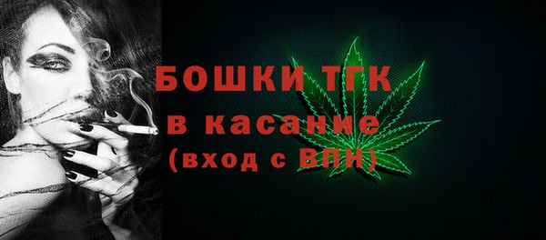 MDMA Каменка