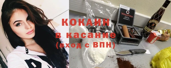 бутик Каменногорск