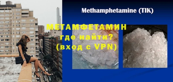 трава Карталы