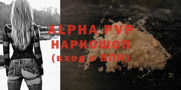 MDMA Каменка