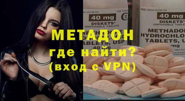 бутик Каменногорск