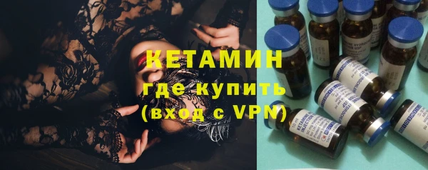 бутик Каменногорск