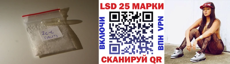 Купить  Кыштым  LSD-25 экстази кислота 