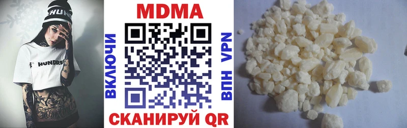 МДМА кристаллы  Купить закладки  Кыштым 