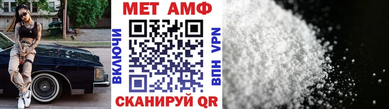 Первитин витя  Купить где  Кыштым 